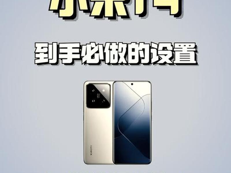 小米移动怎么4g升5g、小米移动4g卡怎么升级成5g卡 小米移动怎么4g升5g、小米移动4g卡怎么升级成5g卡