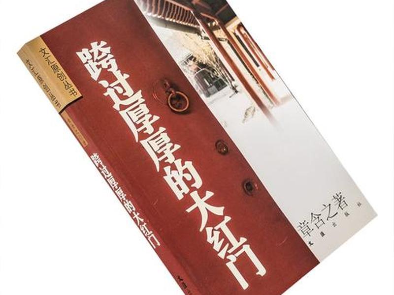 文汇创作 文汇原创丛书 文汇创作 文汇原创丛书