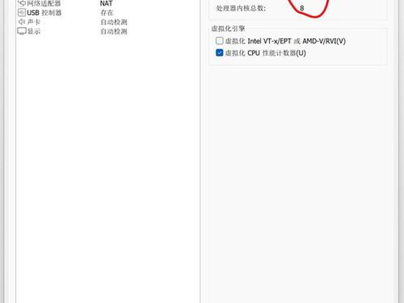 虚拟机2008窗口大小调整 如何调整虚拟机窗口大小 虚拟机2008窗口大小调整 如何调整虚拟机窗口大小