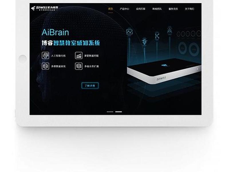 自助 建站;免费的自助建站 自助 建站;免费的自助建站