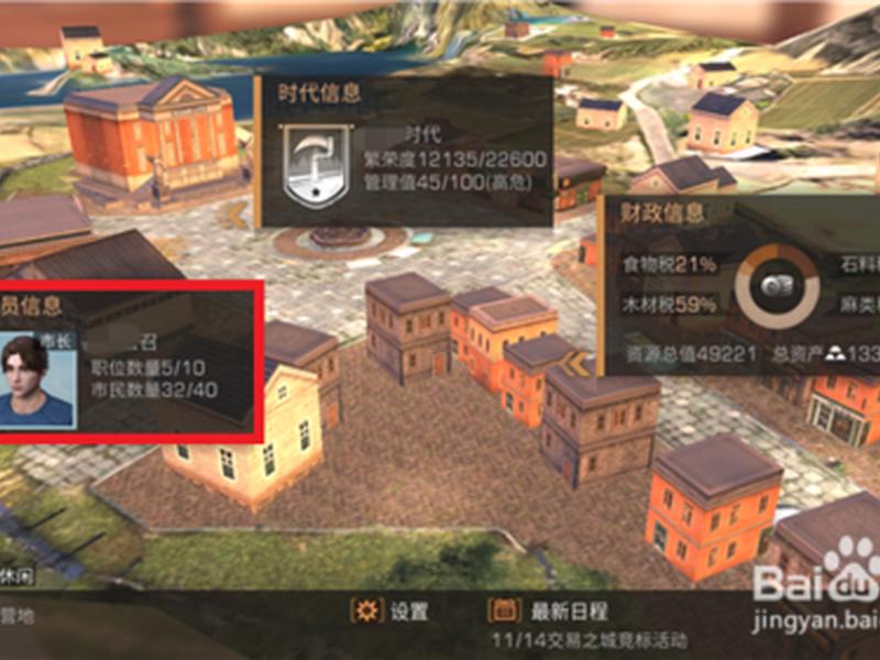 明日之后怎么创建队伍 明日之后创建队伍怎么解锁难度