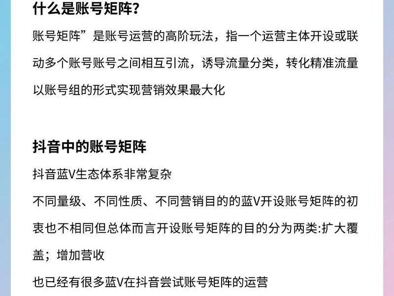 快手搭建账号怎么搭建才正常;快手搭建账号怎么搭建才正常运行 快手搭建账号怎么搭建才正常;快手搭建账号怎么搭建才正常运行