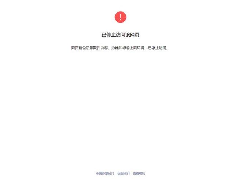 网站响应时间过长无法访问 - 网站响应时间过长无法访问怎么办 网站响应时间过长无法访问 - 网站响应时间过长无法访问怎么办