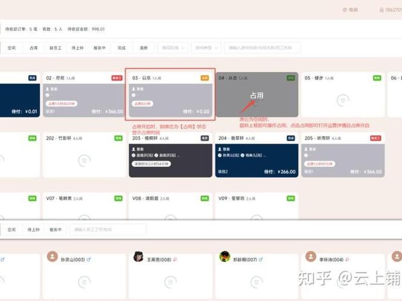 云上铺使用教程 - 云上铺使用教程下载 云上铺使用教程 - 云上铺使用教程下载