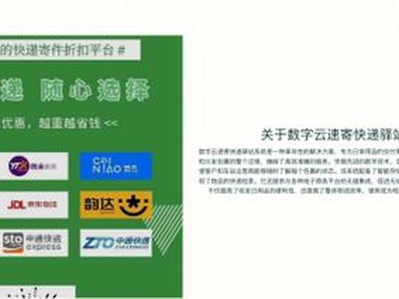 云速官方网站;云速最新官网 云速官方网站;云速最新官网