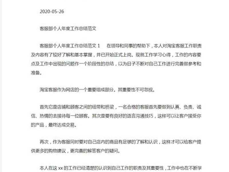 站务员个人工作总结、站务员个人工作总结怎么写 站务员个人工作总结、站务员个人工作总结怎么写