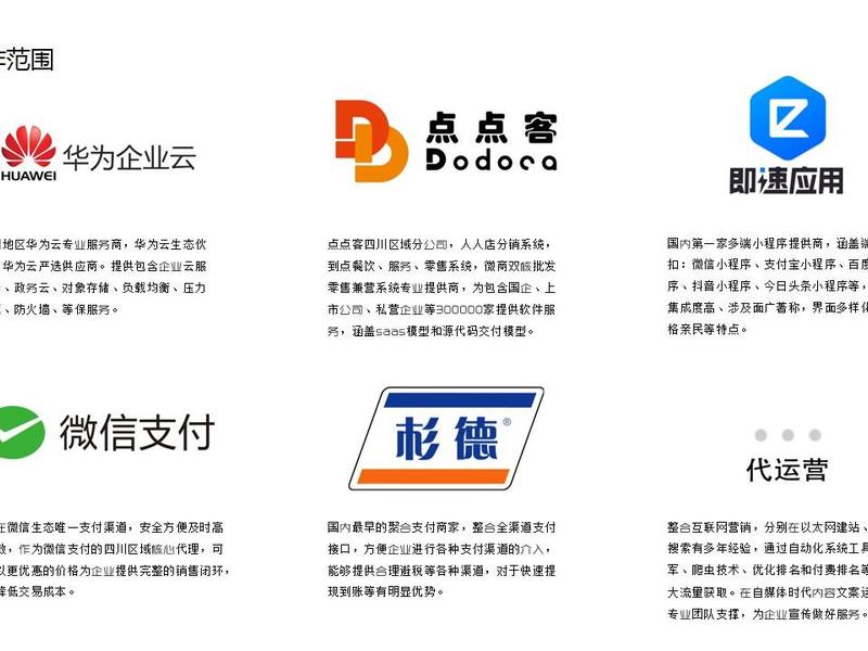 西部软件站 软件开发西部天时 西部软件站 软件开发西部天时