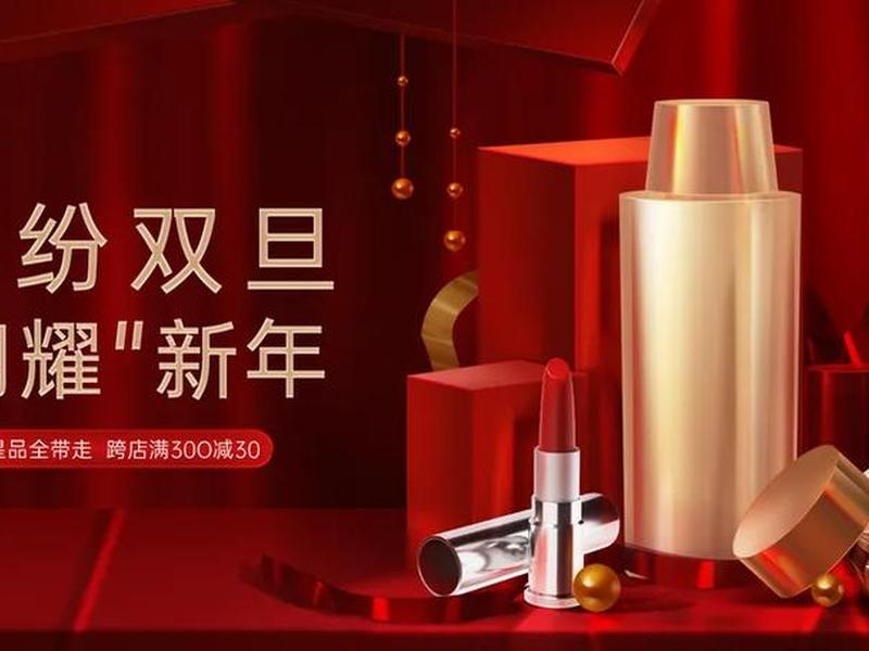 轮播海报设计(轮播海报设计图片) 轮播海报设计(轮播海报设计图片)