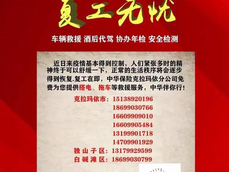 克拉玛依店铺经营技巧 - 克拉玛依店铺经营技巧有哪些 克拉玛依店铺经营技巧 - 克拉玛依店铺经营技巧有哪些