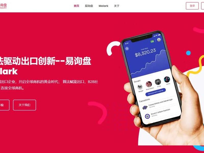 深圳做外贸网站哪家好;深圳做外贸网站哪家好一点 深圳做外贸网站哪家好;深圳做外贸网站哪家好一点