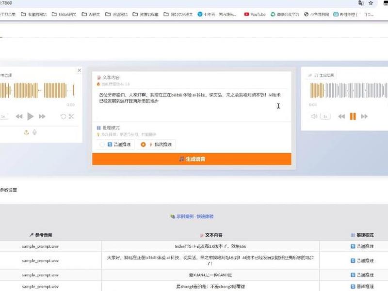 克隆网站软件，克隆网站软件有哪些