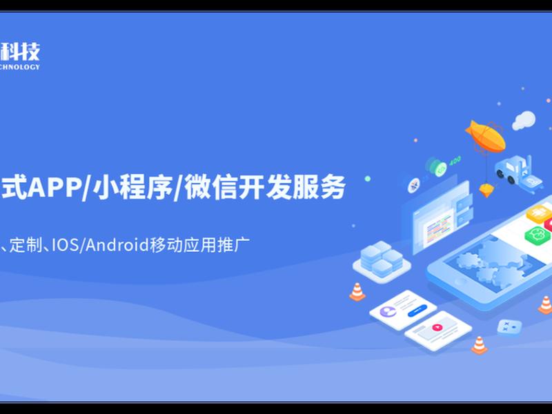 温州建站程序 - 温州建站程序设计招聘 温州建站程序 - 温州建站程序设计招聘
