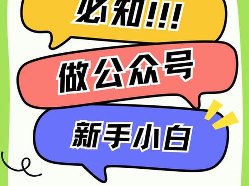 小白教程资源库 小白资源库公众号