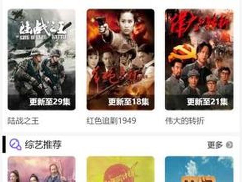 影视网站源码免费使用、影视网站源码自动采集 影视网站源码免费使用、影视网站源码自动采集