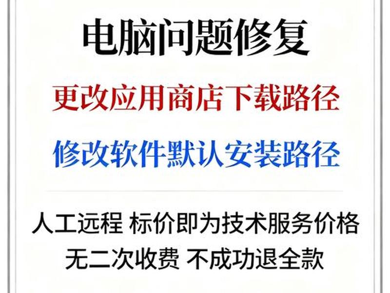 怎么修改网站下载路径 - 怎么修改网站下载路径设置 怎么修改网站下载路径 - 怎么修改网站下载路径设置