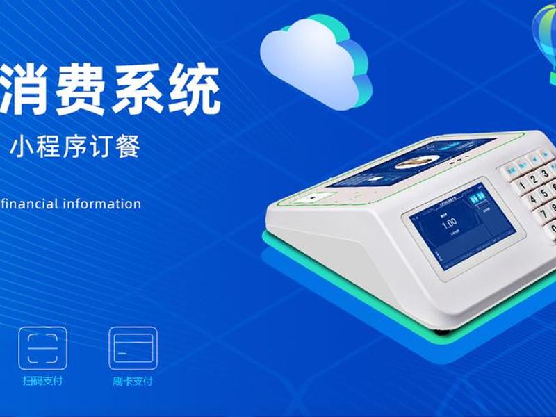云贝线上系统,云贝服务系统 云贝线上系统,云贝服务系统