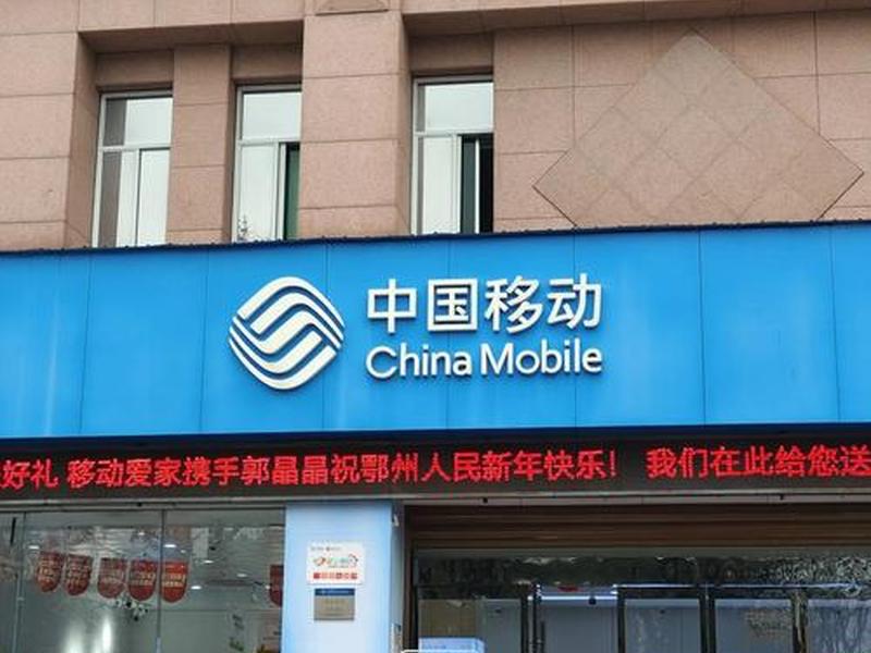 移动的视频网站叫什么、移动的视频网站叫什么名字
