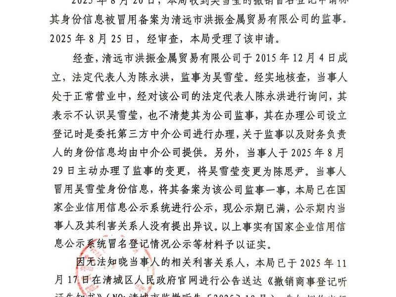 邹平县;邹平县信息公开网 邹平县;邹平县信息公开网