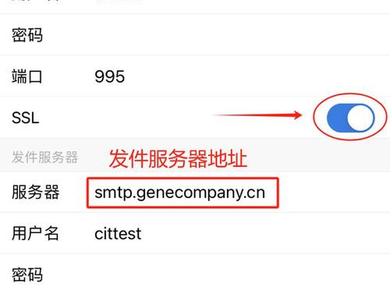 手机建邮箱详细教程、手机建邮箱详细教程视频 手机建邮箱详细教程、手机建邮箱详细教程视频