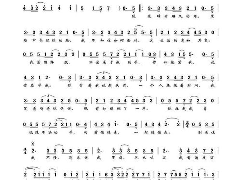 慢慢来教唱教学视频,歌曲慢慢来视频 慢慢来教唱教学视频,歌曲慢慢来视频