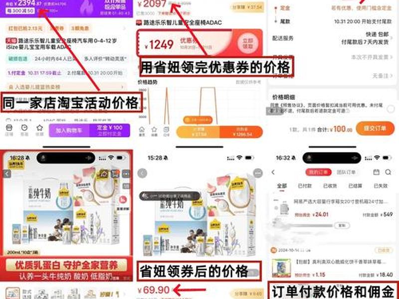 优惠券平台怎么搭建 优惠券平台怎么搭建才能赚钱 优惠券平台怎么搭建 优惠券平台怎么搭建才能赚钱