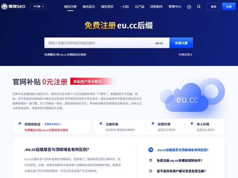 域名app免费下载安装 - 域名app免费下载安装手机版 域名app免费下载安装 - 域名app免费下载安装手机版