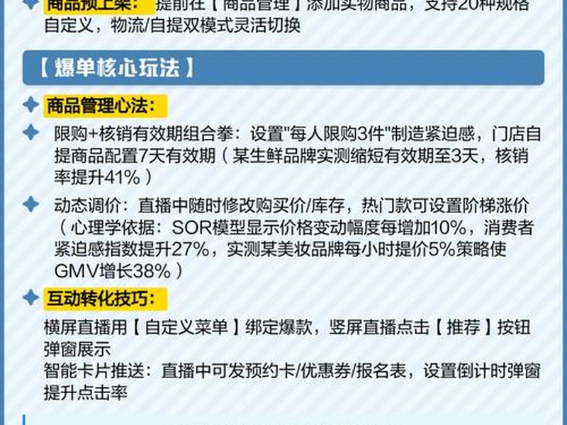 微赞直播平台怎么样(微赞直播平台怎么样收费) 微赞直播平台怎么样(微赞直播平台怎么样收费)