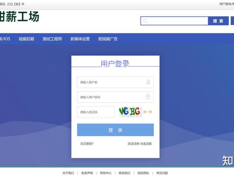 人人开发接单官网；程序员网上接单网站