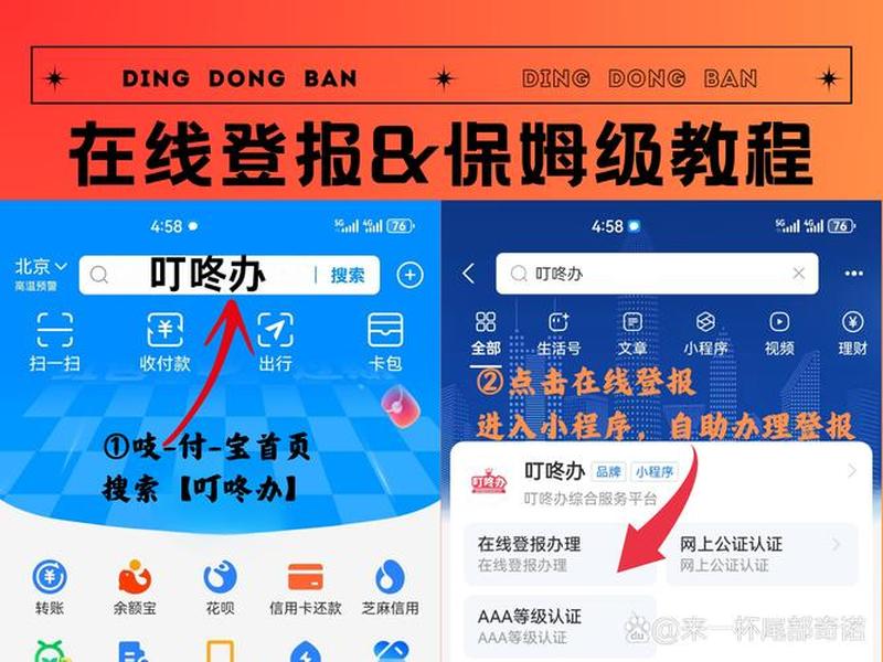 凌风认证、凌风认证计费登录入口 凌风认证、凌风认证计费登录入口