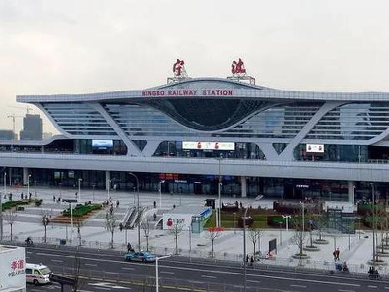 宁波西站开建 宁波西站开建了吗 宁波西站开建 宁波西站开建了吗
