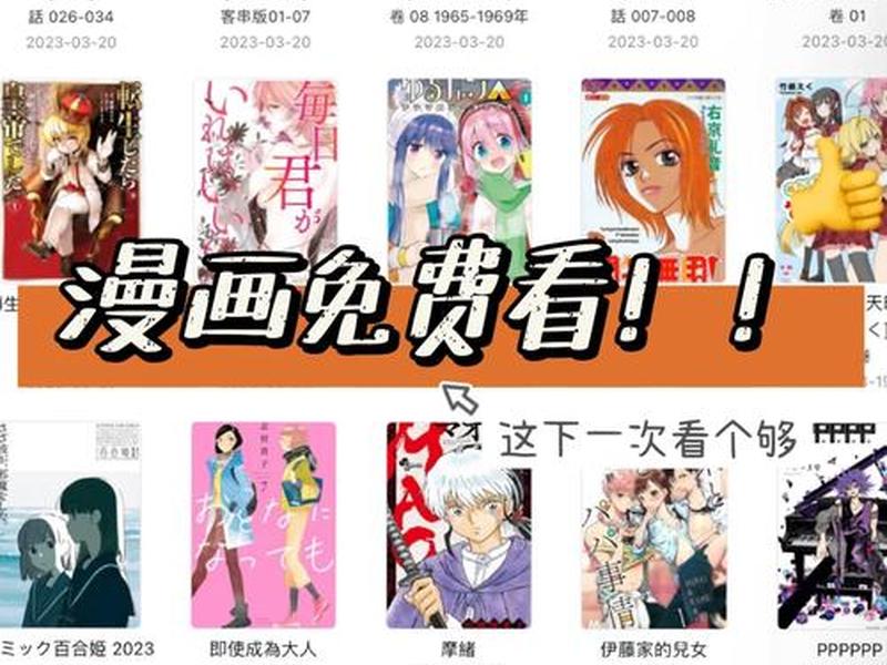 漫画网站怎么建,漫画网站怎么建的 漫画网站怎么建,漫画网站怎么建的