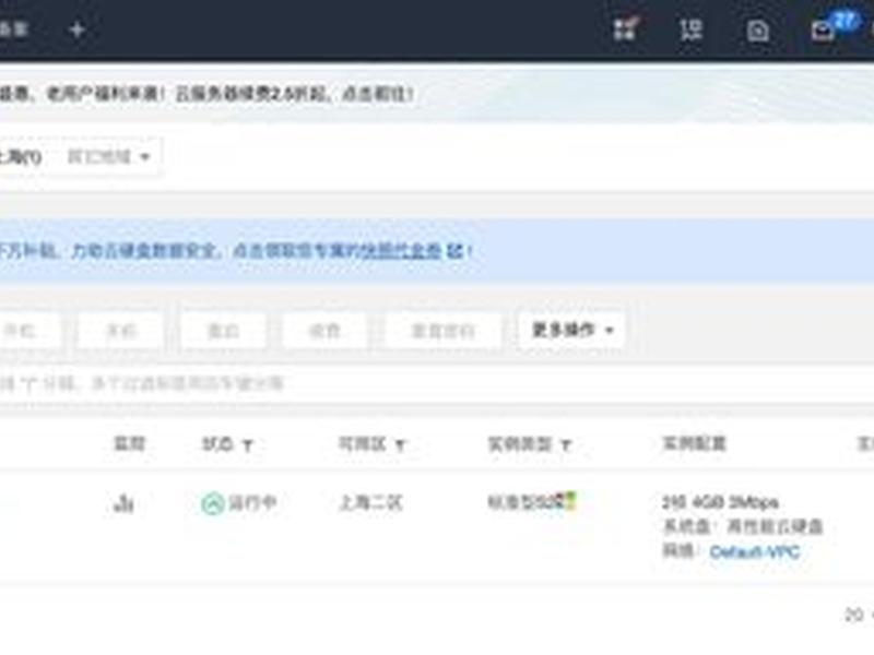 学习百度云建站教程 - 百度云建站教程视频