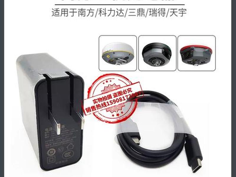 瑞得gpsr93i使用 - 瑞得gpsR93i使用方法 瑞得gpsr93i使用 - 瑞得gpsR93i使用方法