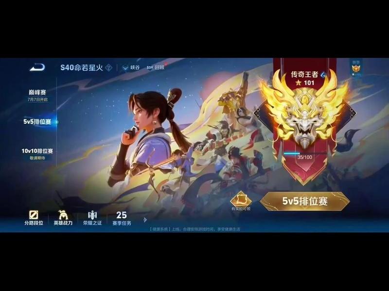 王者怎么创建排位;王者怎么创建排位模式 王者怎么创建排位;王者怎么创建排位模式
