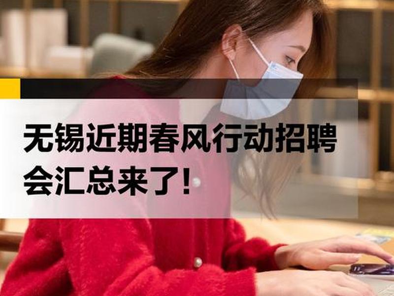 无锡外贸推广(无锡外贸推广招聘网) 无锡外贸推广(无锡外贸推广招聘网)