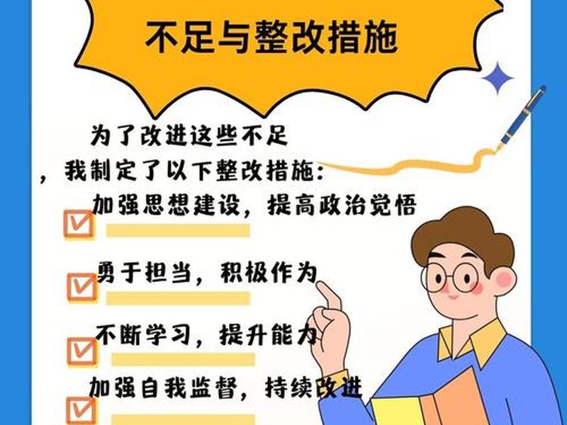 怎么做站长、怎么做好一个站长 怎么做站长、怎么做好一个站长