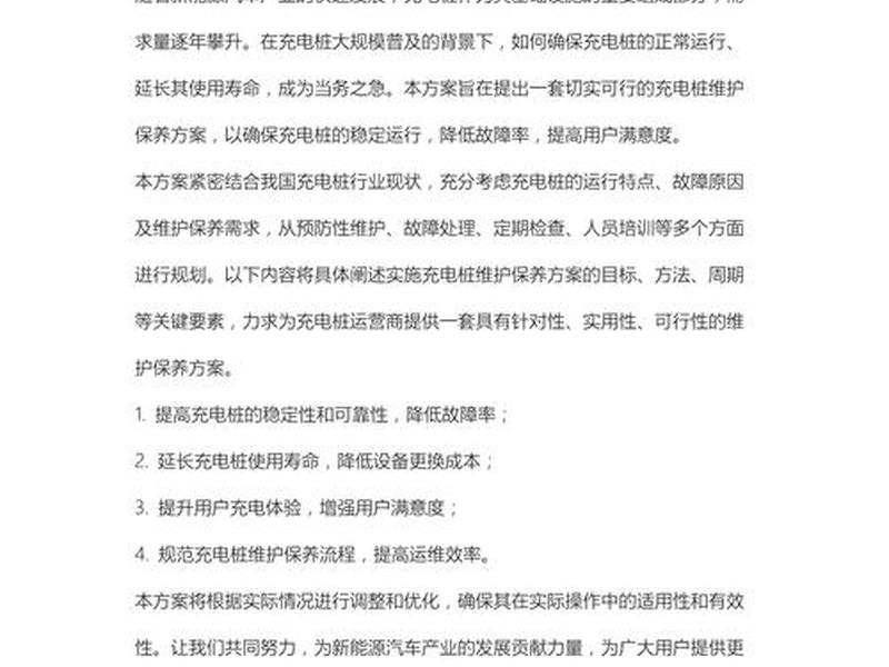 企业建站内容维护指南；企业建站内容维护指南怎么写