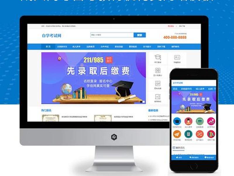 迅睿cms框架教程 迅睿cms框架教程视频