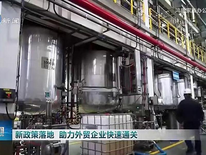 天津的外贸行业怎么样,天津的外贸行业怎么样啊 天津的外贸行业怎么样,天津的外贸行业怎么样啊