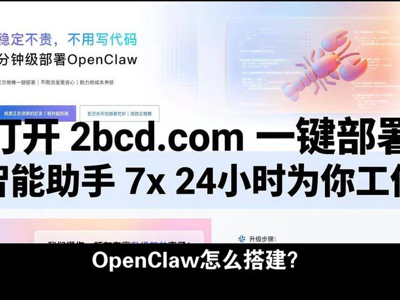 小白怎么在阿里云搭建网站、小白怎么在阿里云搭建网站呢