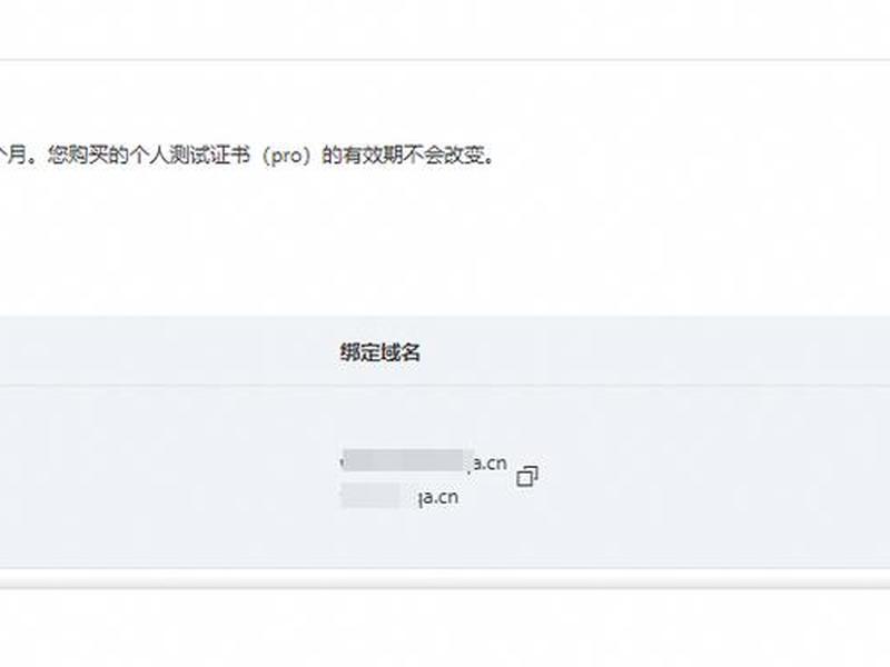 网站空间绑定域名 - 网站空间绑定域名是什么 网站空间绑定域名 - 网站空间绑定域名是什么