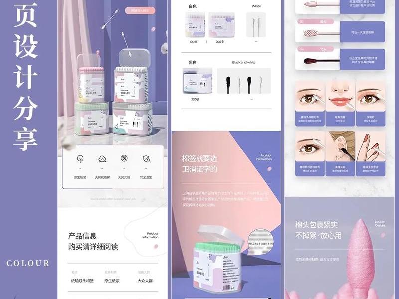 跨境电商网页制作(跨境电商网页制作方法) 跨境电商网页制作(跨境电商网页制作方法)