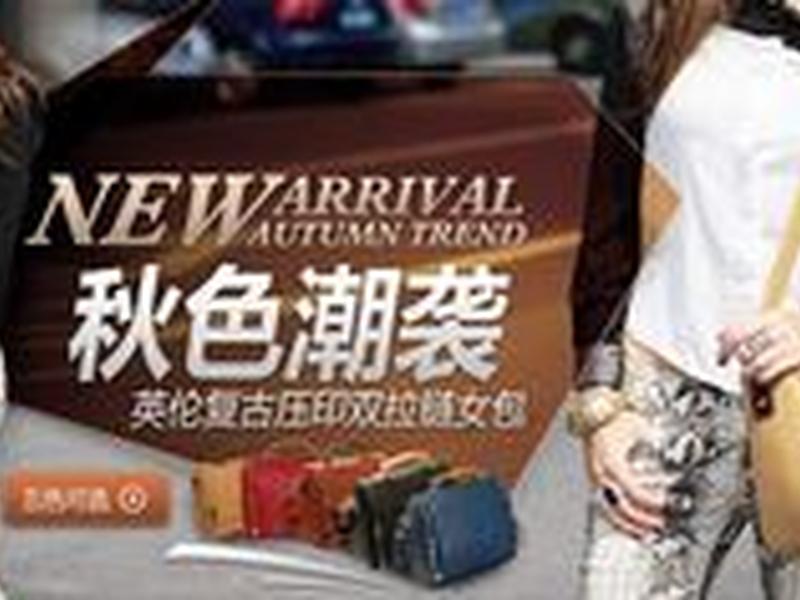 自建站海报轮播制作教程 - 轮播海报的作用