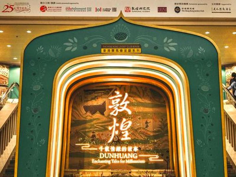 网站英文怎么说;参观数字敦煌网站英文怎么说 网站英文怎么说;参观数字敦煌网站英文怎么说