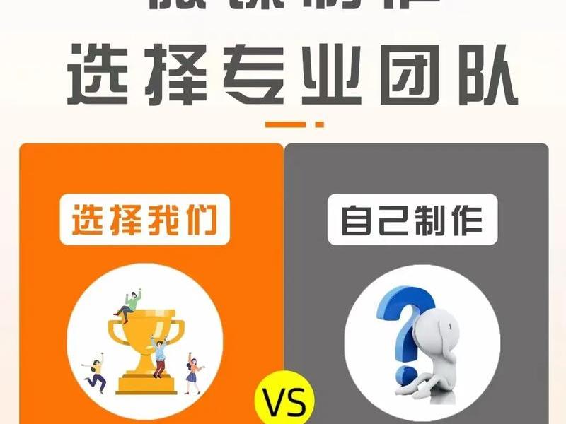如何做精品、如何做精品课 如何做精品、如何做精品课