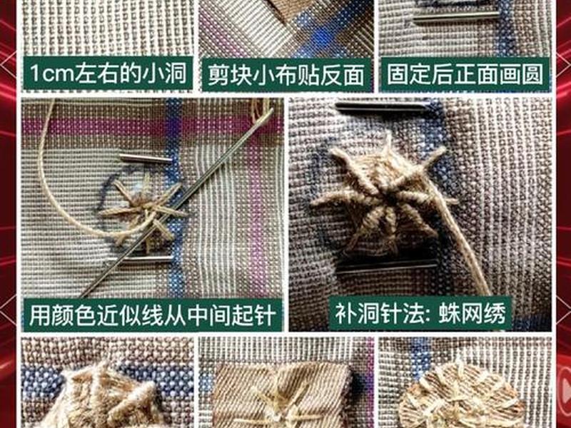 网眼布怎么做才会没洞 网眼布怎么做才会没洞呢 网眼布怎么做才会没洞 网眼布怎么做才会没洞呢
