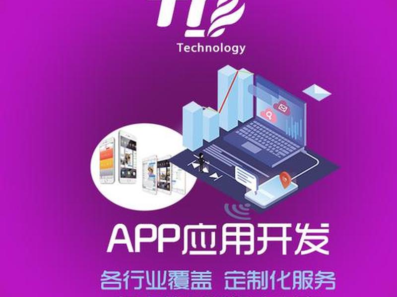 威客软件、威客软件开发 威客软件、威客软件开发