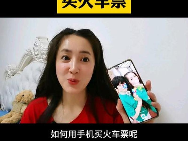 怎么用手机进高铁站,怎么用手机进高铁站买票 怎么用手机进高铁站,怎么用手机进高铁站买票