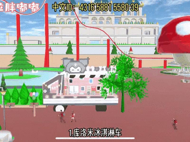 樱校建筑教程1 樱校建筑教程 樱校建筑教程1 樱校建筑教程