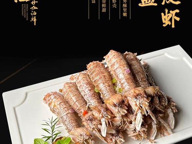 虾皮广告技巧(虾皮广告词) 虾皮广告技巧(虾皮广告词)